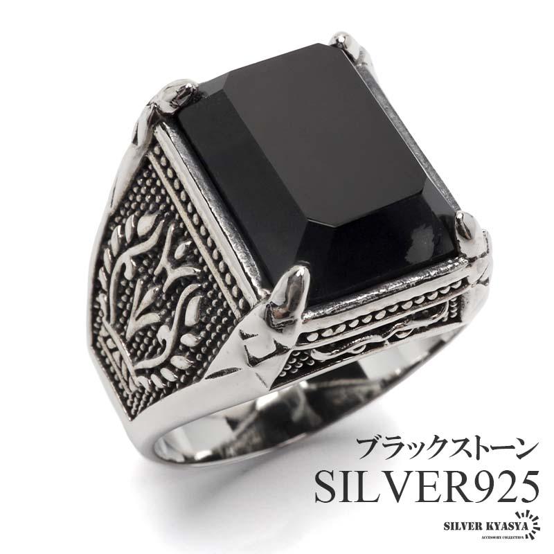 21号) シルバー925 大粒ストーンリング ブラック ワイドリング