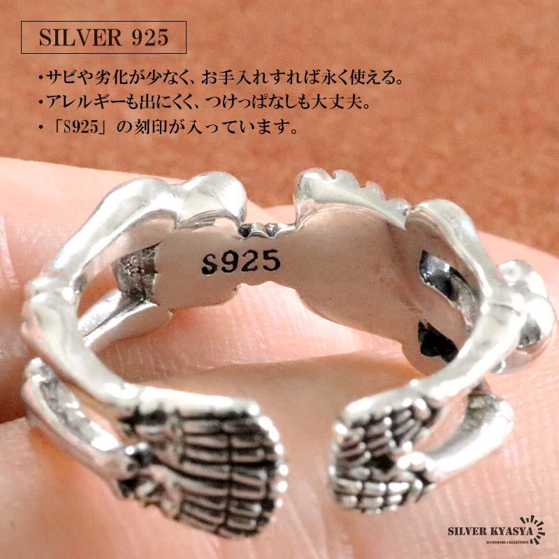 シルバー925　スカルカレッジリング　シルバーアクセサリー シルバー925 スカルリング ユニークリング 骸骨 指輪 ゴシック 個性的