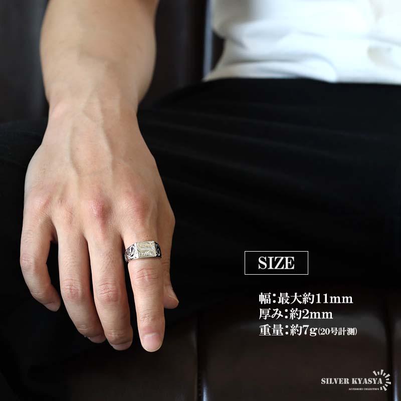 22号) シルバー925 印台リング ハワイアンリング ワイドリング 幅広 