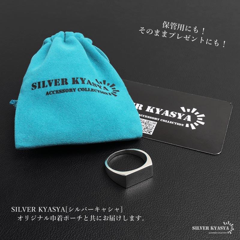 18号) シルバー925 印台リング 細め シグネットリング シルバーリング