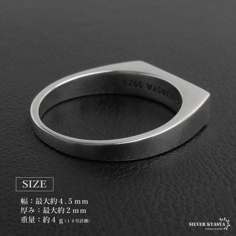22号) シルバー925 印台リング 細め シグネットリング シルバーリング