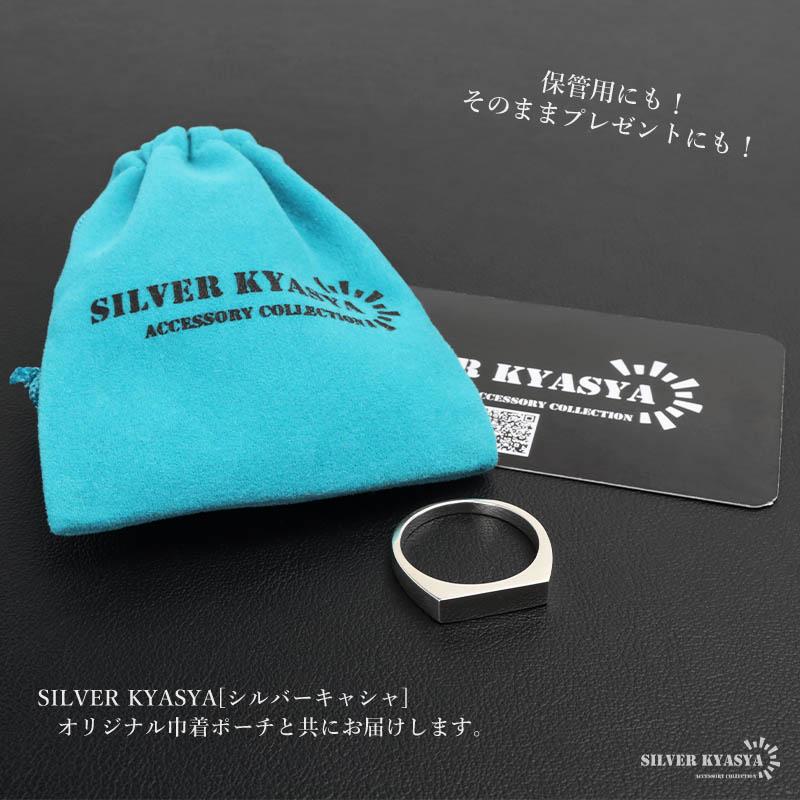 22号) シルバー925 印台リング 細め シグネットリング シルバーリング