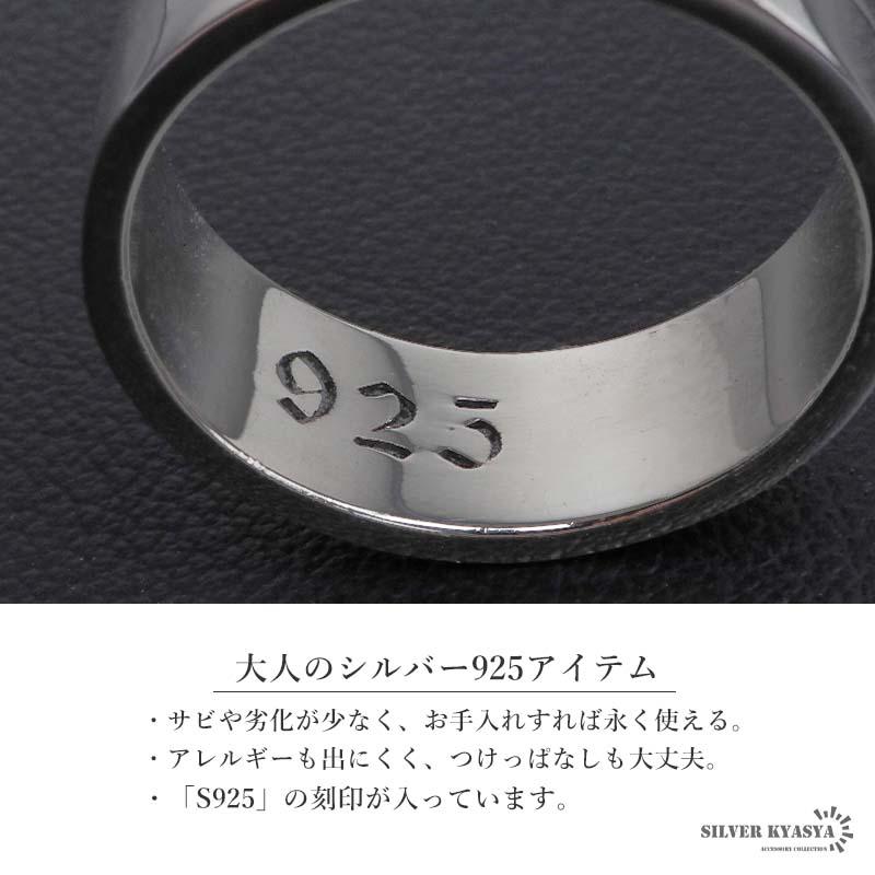 17号 マルチスタッド925シルバーリング925刻印あり TAN-R009 17号) シルバー925 太陽神リング シルバーリング ネイティブ メンズ