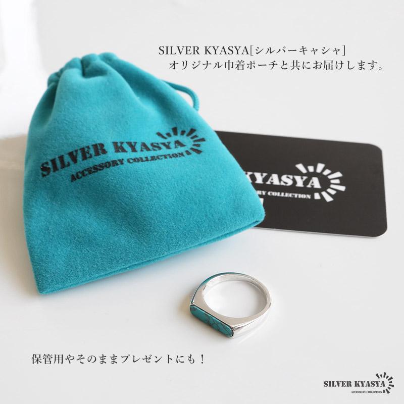19号) シルバー925 印台リング ターコイズリング 細身 シグネット