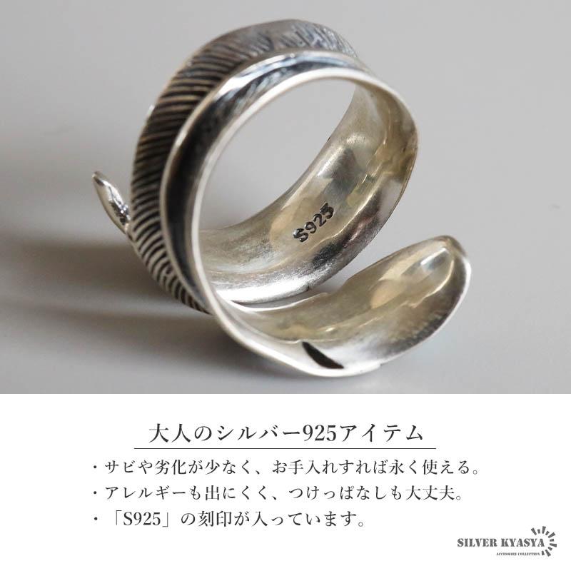 シルバー925 ターコイズ フェザーリング メンズ 指輪 インディアン