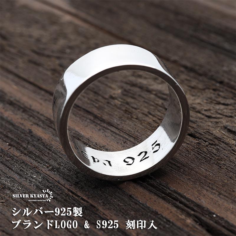 24号) シルバー925 平打リング シンプル 指輪 925 銀 8mm 太め 24号) シルバー925 平打リング シンプル 指輪 925 銀 8mm 太め