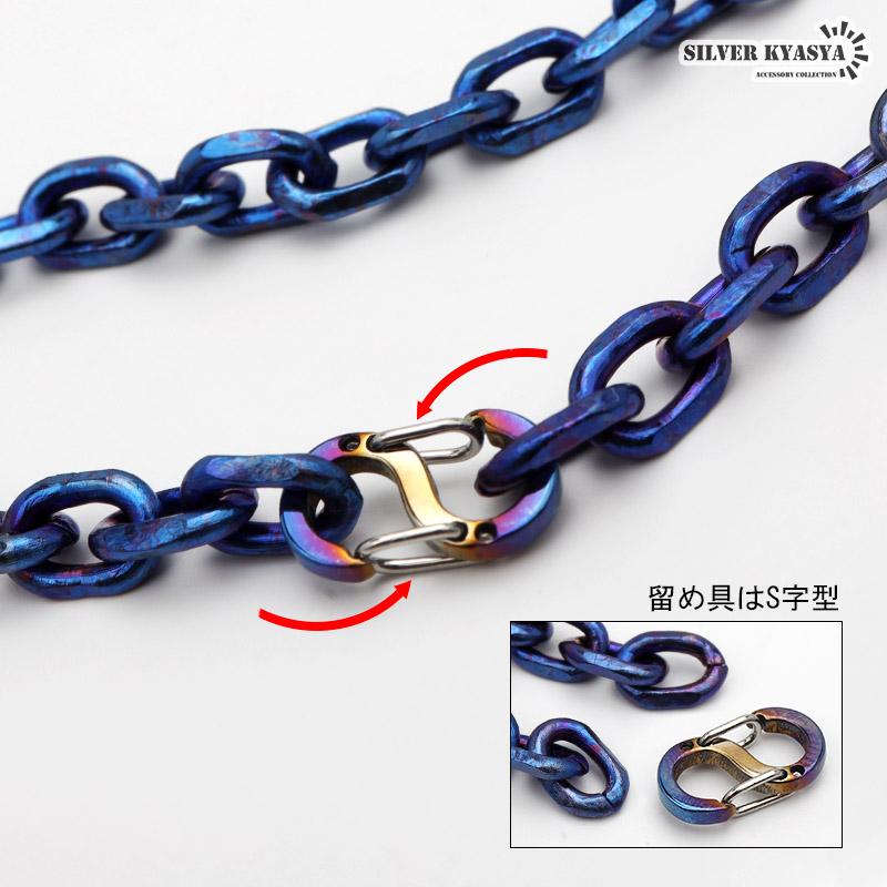 45cm) チタン ネックレスチェーン 幅5.2mm あずき チェーン 45cm) チタン ネックレスチェーン 幅5.2mm あずき チェーン