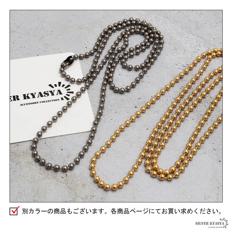 50cm) チタン ネックレスチェーン 幅3mm 細幅 ボール チェーン