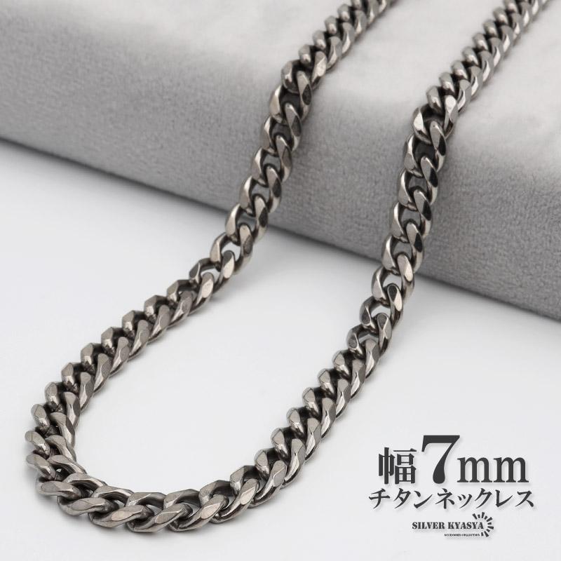 喜平 ネックレス 幅7mm 長さ45cm S925刻印 鑑定書付き 楽天市場】喜平 ネックレス K18 トリプル 12面 45g 45cm 造幣局検定