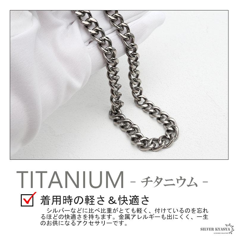 50cm) チタン ネックレスチェーン 幅7mm 6面カット 喜平 チェーン