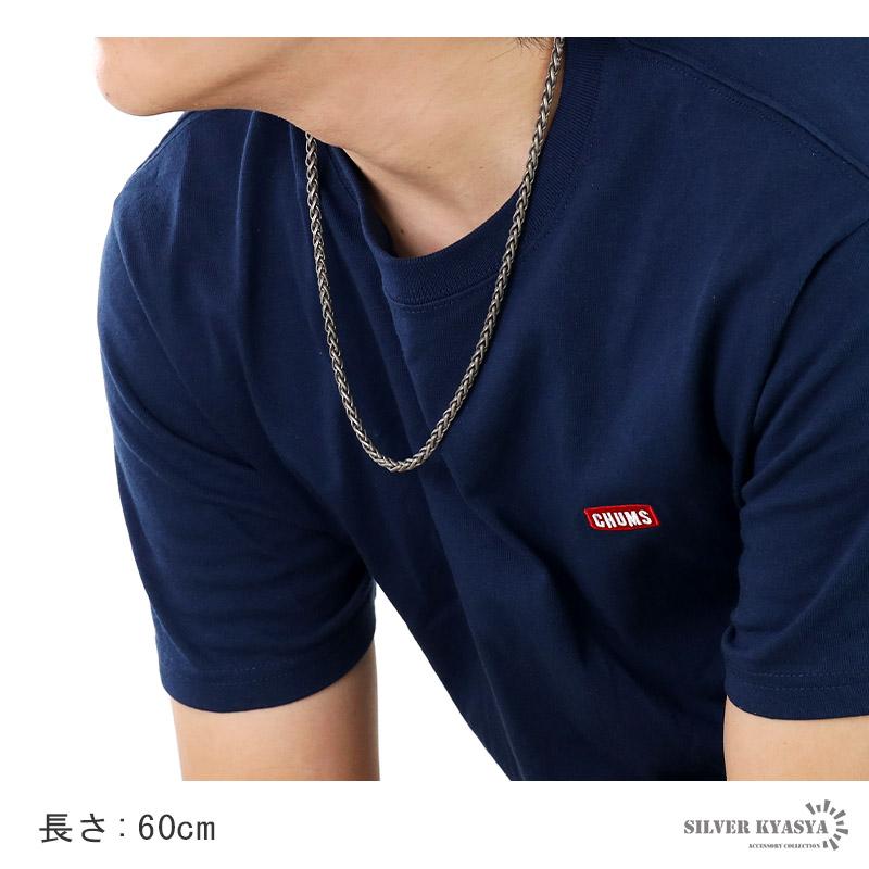 (70cm) チタン ネックレスチェーン 幅5mm スピガ チェーン ネックレス スピガチェーンネックレス シルバー 銀 普段使い_4