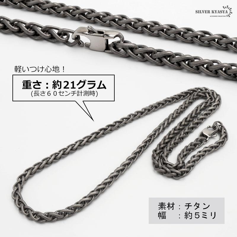 (70cm) チタン ネックレスチェーン 幅5mm スピガ チェーン ネックレス スピガチェーンネックレス シルバー 銀 普段使い_6