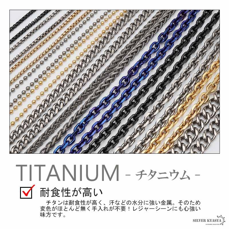 (40cm) 純チタン ネックレスチェーン 幅7mm 喜平チェーン 喜平チェーンネックレス シルバー 銀ネックレス_1