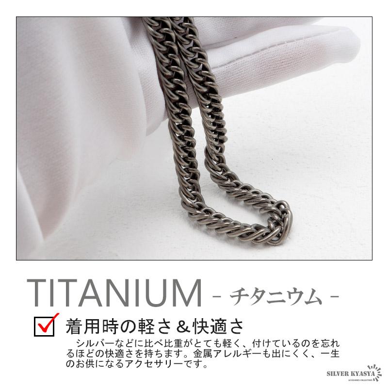 50cm) 純チタン ネックレスチェーン 幅7.5mm ダブル喜平チェーン