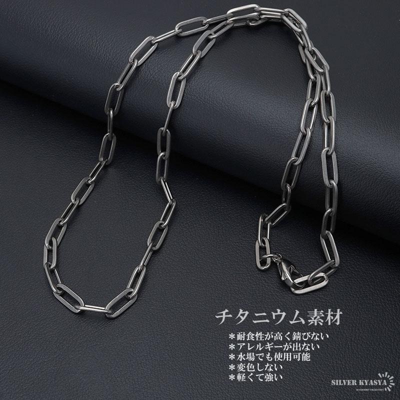 50cm) 純チタン 長あずきチェーンネックレス チタンチェーンネックレス