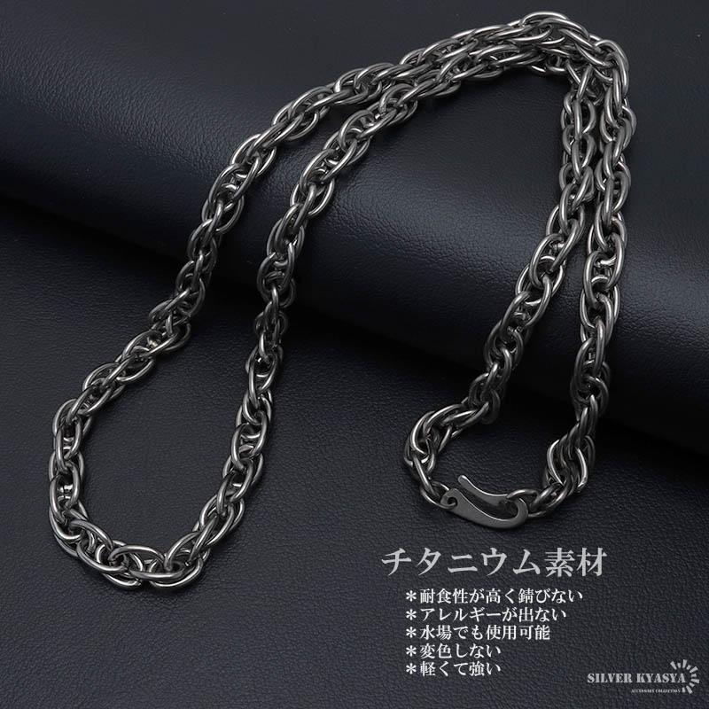 (60cm) 純チタン 重厚チェーンネックレス チタンチェーンネックレス シルバー チタニウム 多重チェーン_2