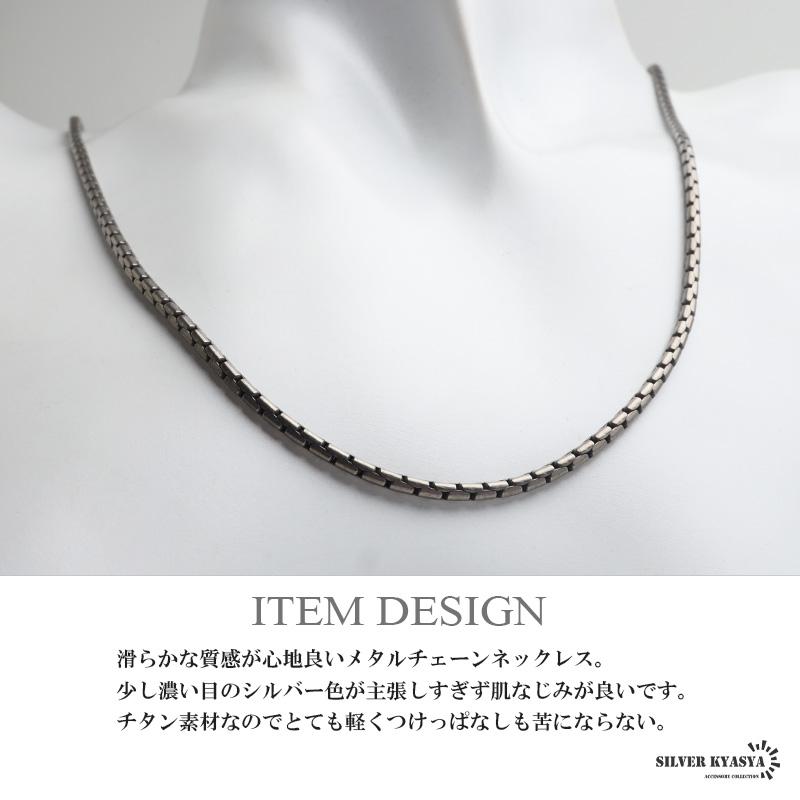 純チタン製 チェーンネックレス 細身 軽い 丈夫 メンズネックレス メタルネックレス 濃い目 シルバー メンズ 金アレ対応_1