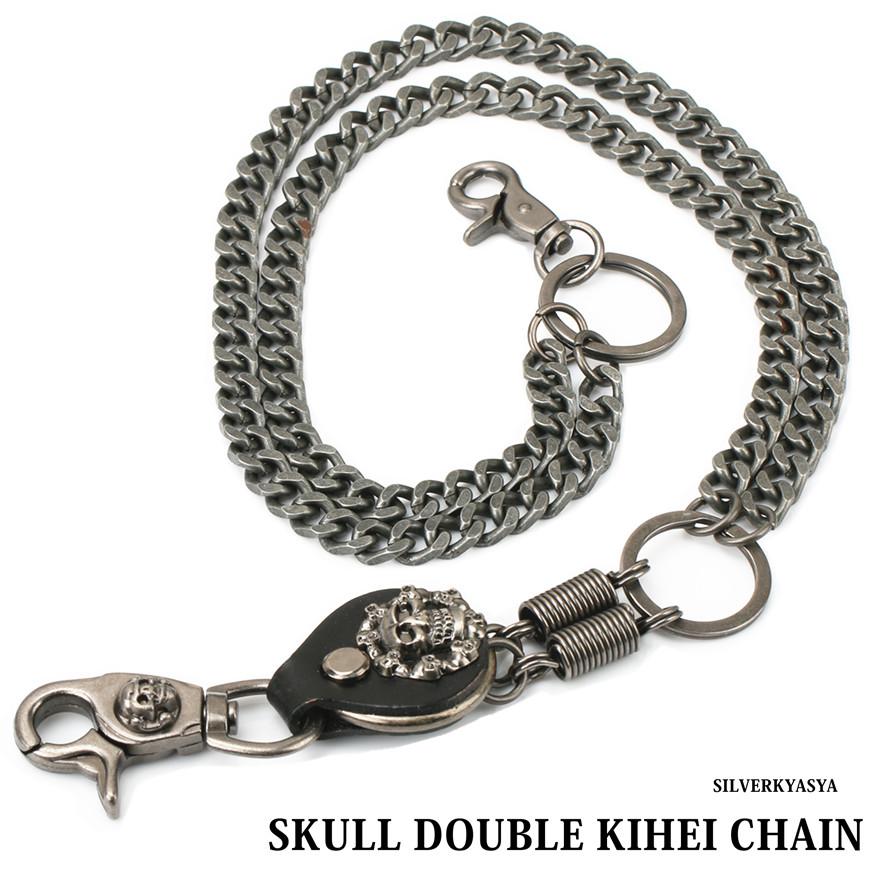 ダブルチェーン ウォレットチェーン シルバー ダブルクリップ 喜平
