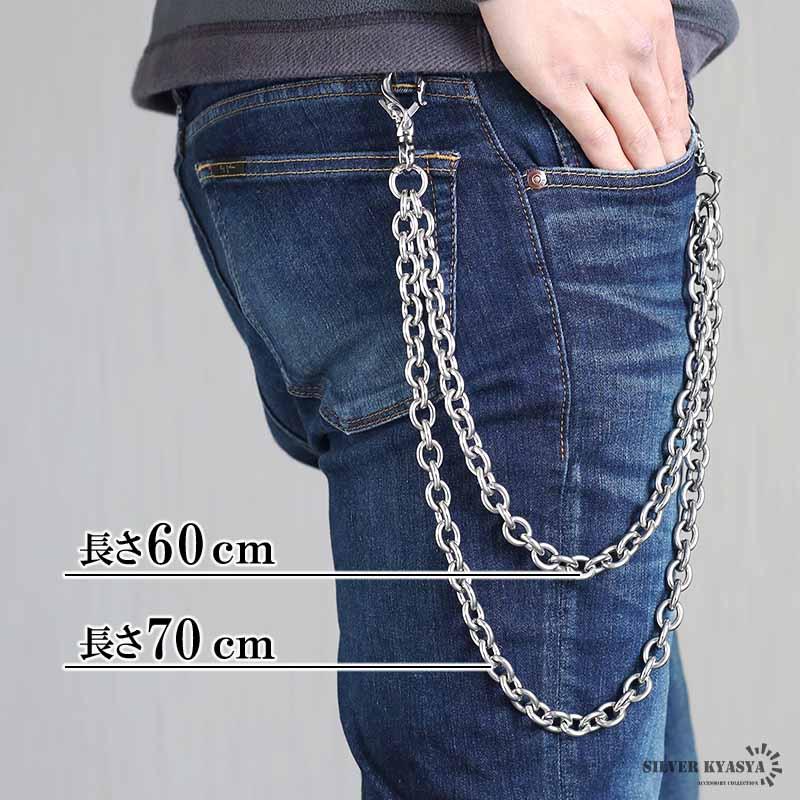 70cm) ステンレス 極太 ウォレットチェーン 唐草 スカル あずき 70cm) ステンレス 極太 ウォレットチェーン 唐草 スカル あずき