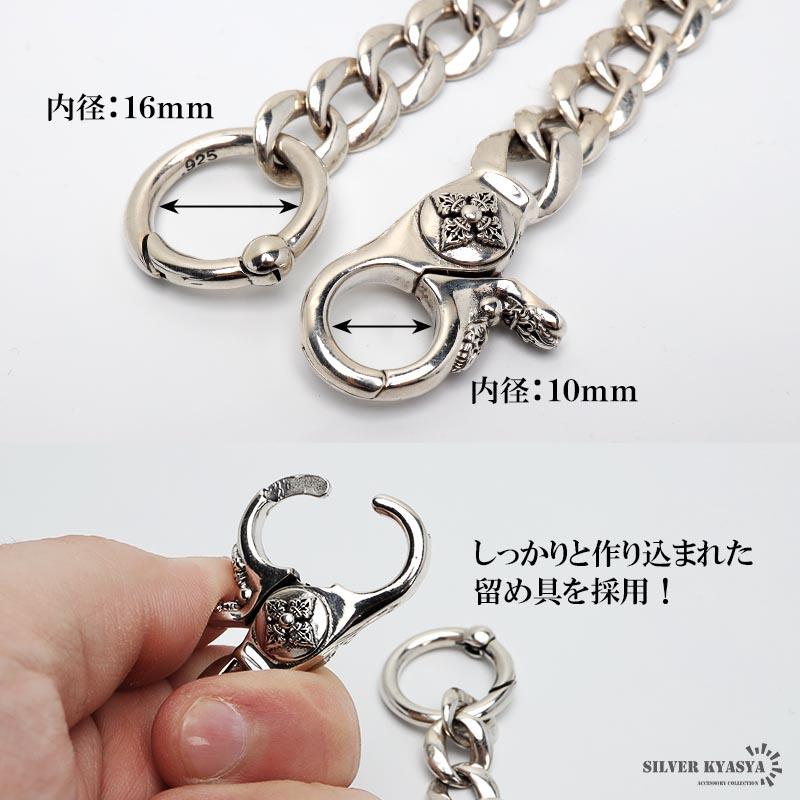 シルバー925 極太 ウォレットチェーン 喜平チェーン クロス 幅12mm 太