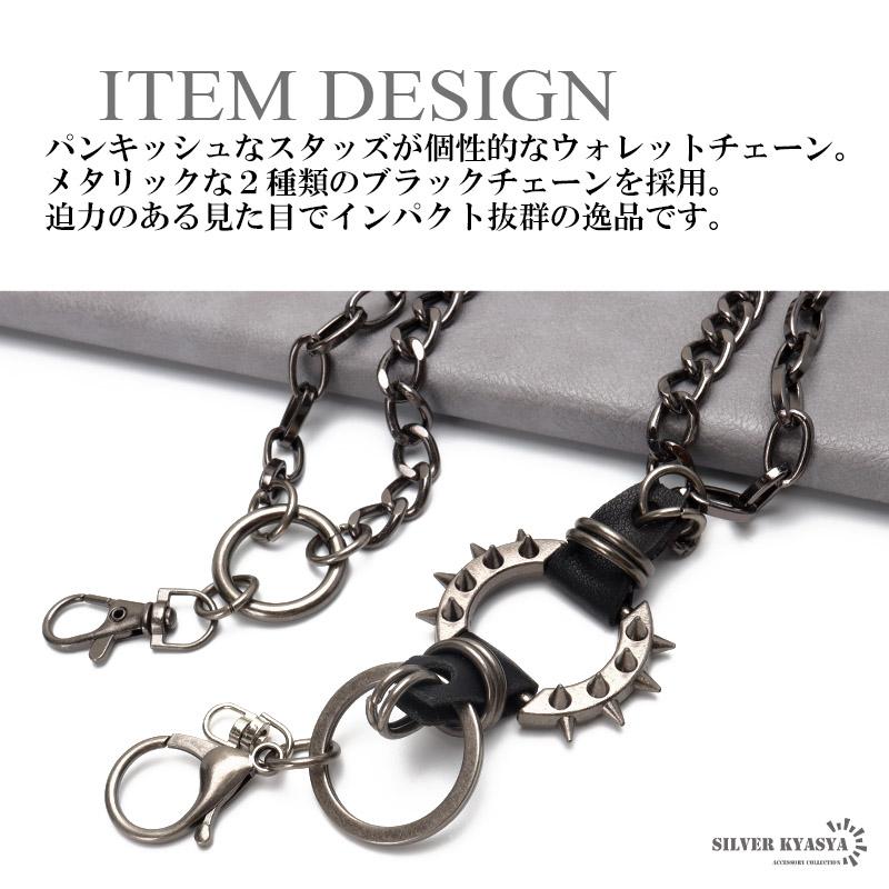 ステンレス ウォレットチェーン 2連チェーン 喜平チェーン 小豆