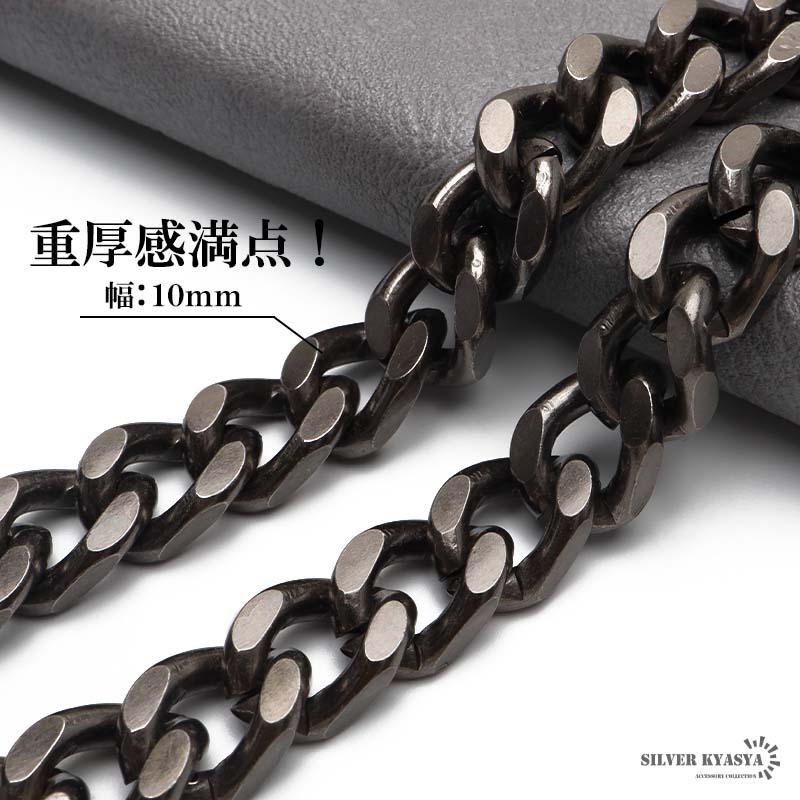 ステンレス ウォレットチェーン 喜平チェーン スカル キーフック5連