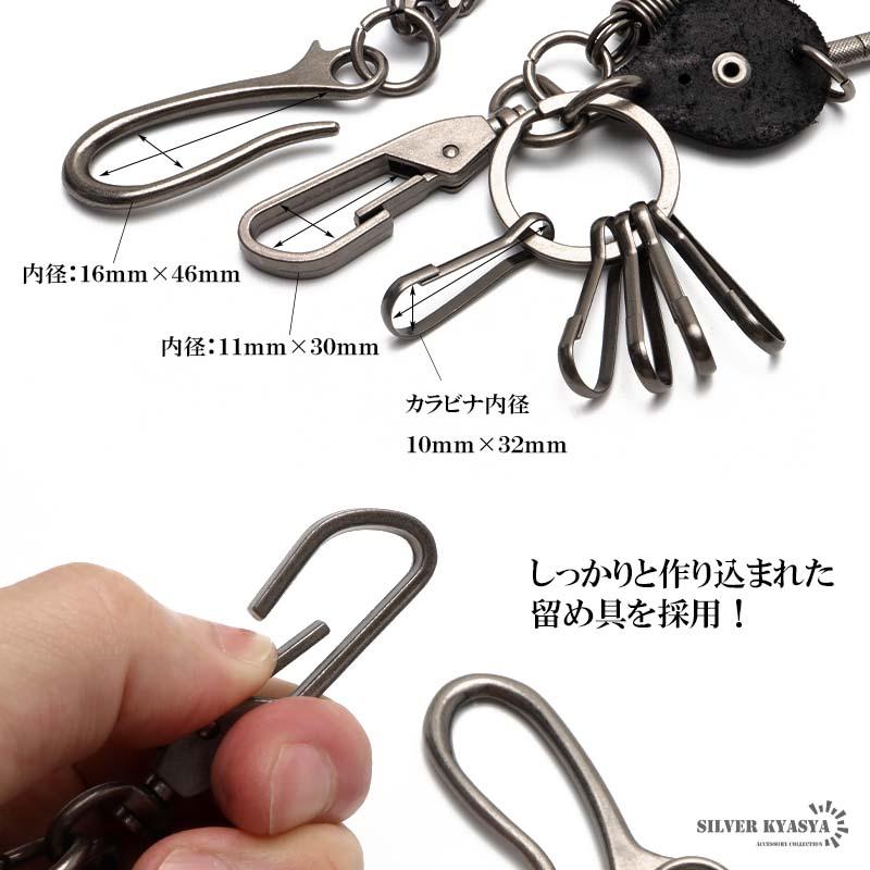 ステンレス ウォレットチェーン 喜平チェーン スカル キーフック5連