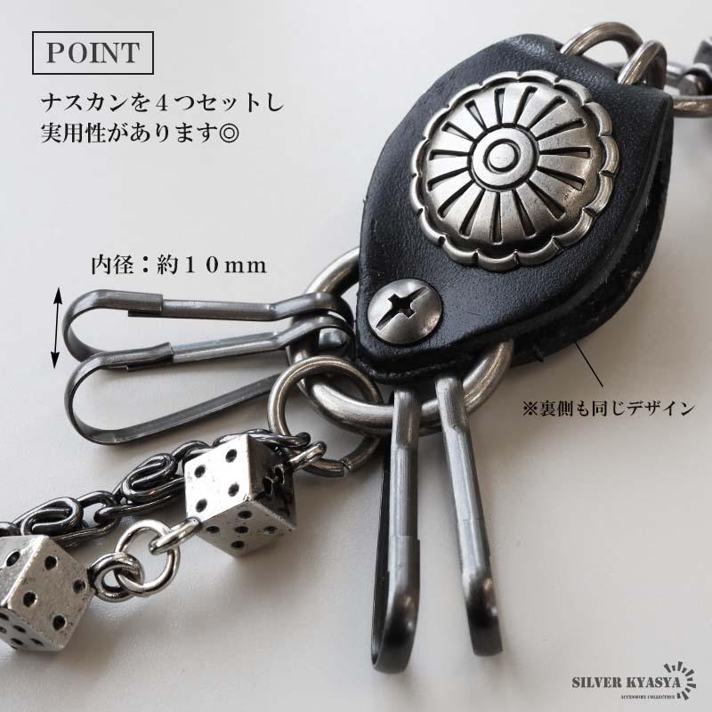 サイコロ ウォレットチェーン 3連チェーン シルバー メンズ ダイス