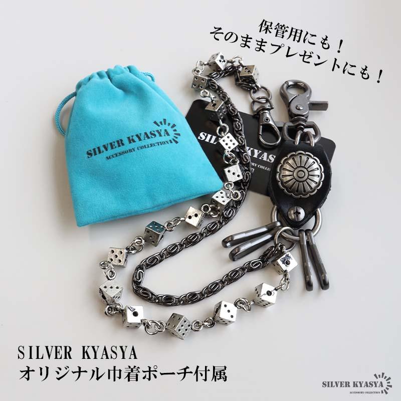 サイコロ ウォレットチェーン 3連チェーン シルバー メンズ ダイス