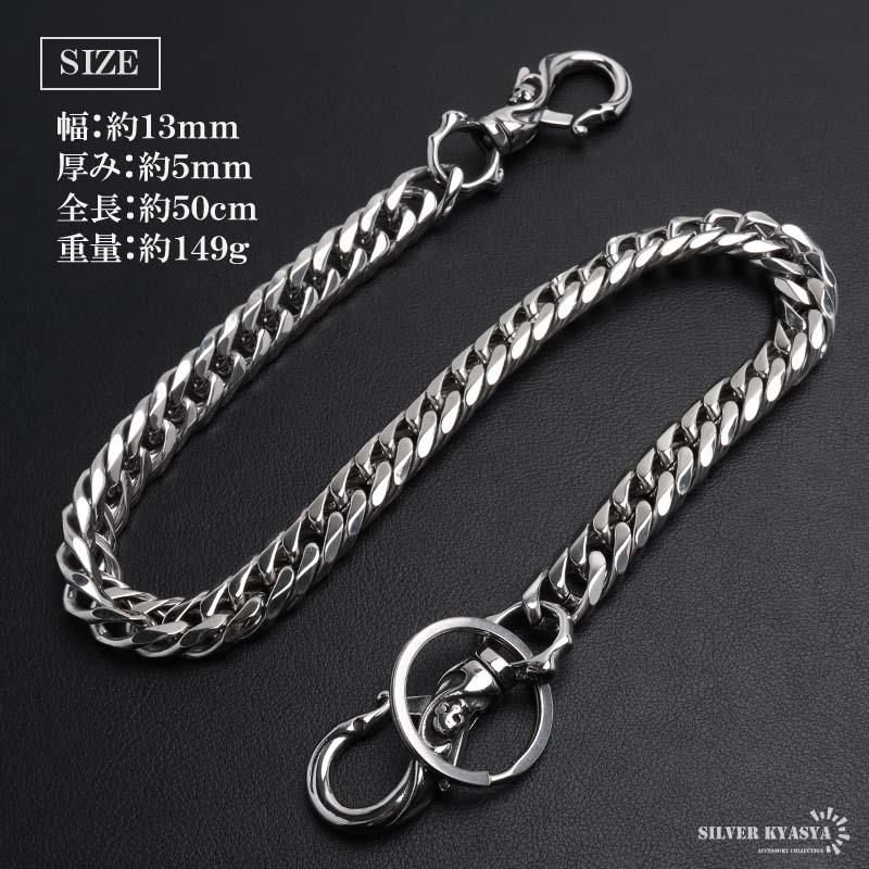ステンレス ウォレットチェーン 財布 ダブル喜平チェーン 316L ステンレス ウォレットチェーン 財布 ダブル喜平チェーン 316L