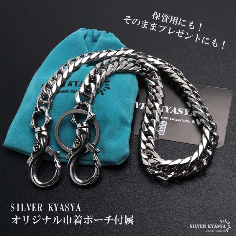 ステンレス ウォレットチェーン 財布 ダブル喜平チェーン 316L ステンレス ウォレットチェーン 財布 ダブル喜平チェーン 316L