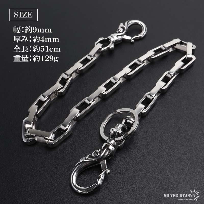 ステンレス ウォレットチェーン 財布 シンプル 316L 唐草 スカル 2