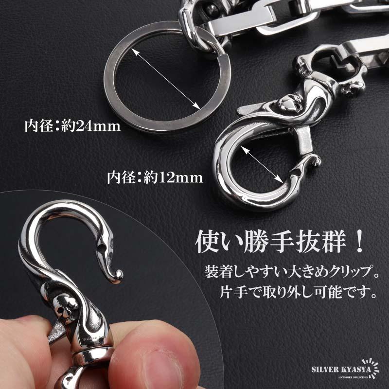 ステンレス 重厚 ウォレットチェーン 財布 シンプル 316L ごつめ