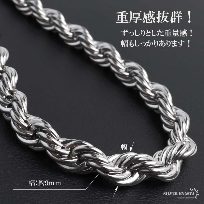 ステンレス ウォレットチェーン 財布 太幅 ロープチェーン 316L 唐草