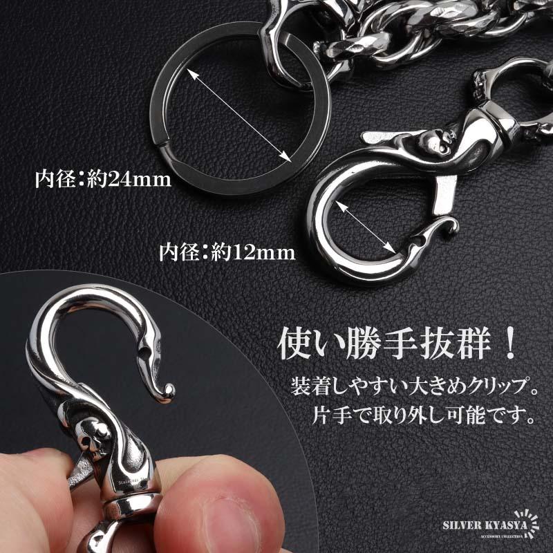 ステンレス 重厚 ウォレットチェーン 財布 ツイスト ロープチェーン