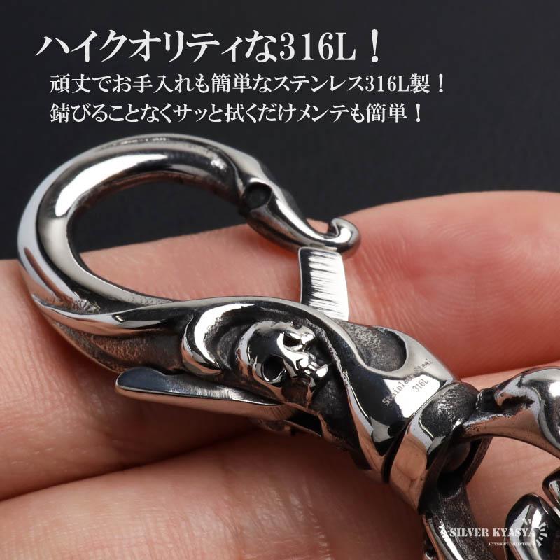 ステンレス 重厚 ウォレットチェーン 財布 ツイスト ロープチェーン