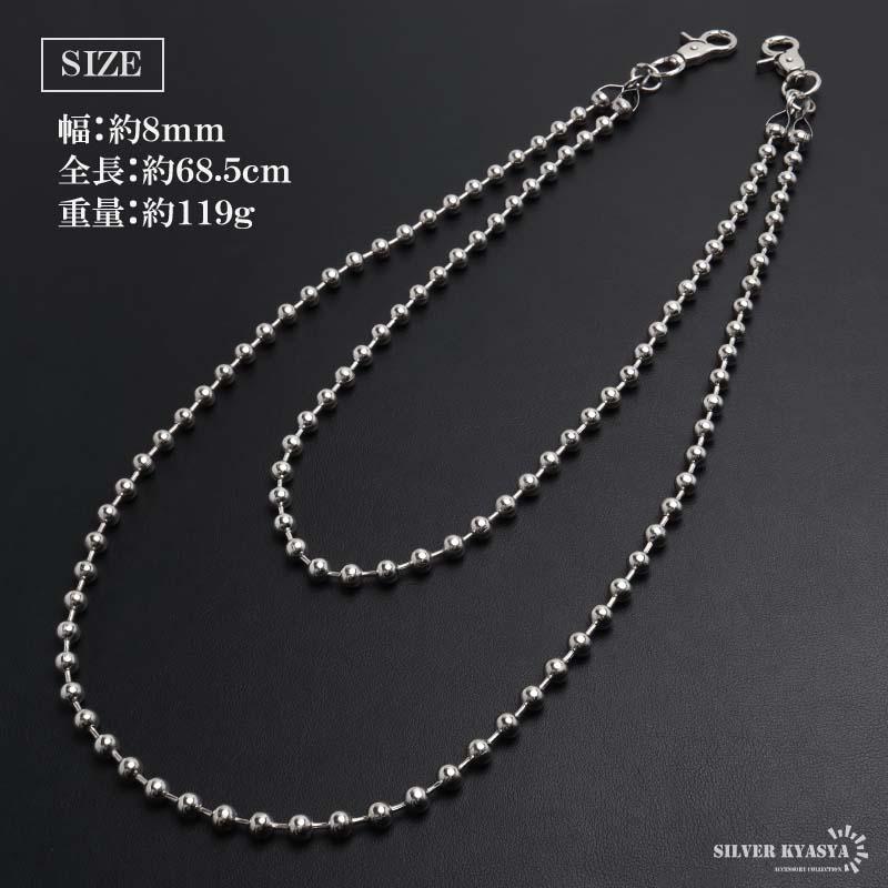 2連 ウォレットチェーン ボール 財布 ロングタイプ シンプル 2クリップ