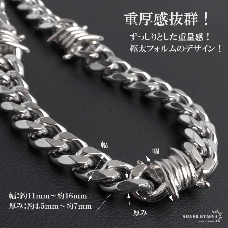 ステンレス 有刺鉄線 ウォレットチェーン 財布 喜平チェーン 316L