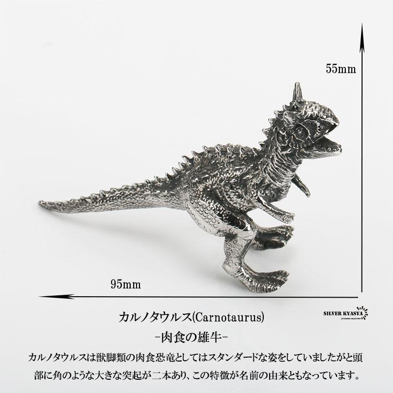ティラノサウルス(Tyrannosaurus)) 高品質ステンレス素材 恐竜 ティラノサウルス(Tyrannosaurus)) 高品質ステンレス素材 恐竜