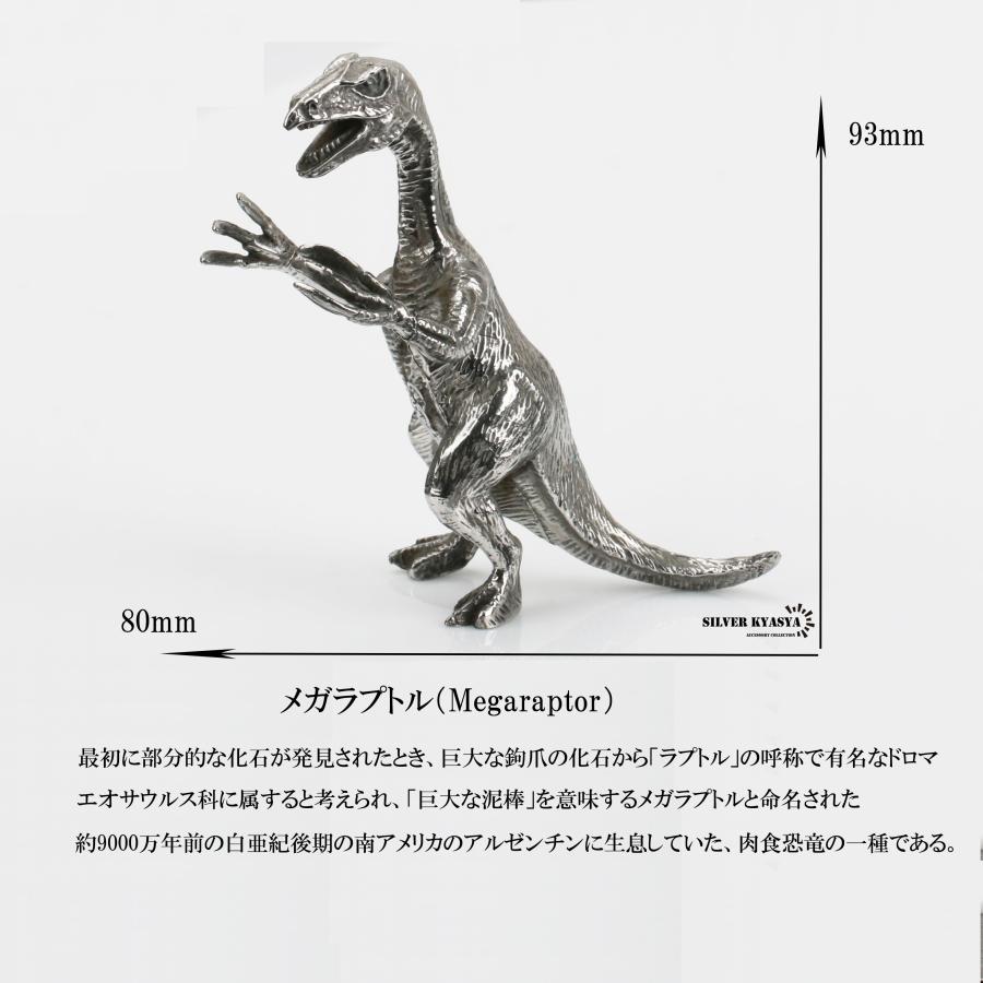 ティラノサウルス(Tyrannosaurus)) 高品質ステンレス素材 恐竜 ティラノサウルス(Tyrannosaurus)) 高品質ステンレス素材 恐竜
