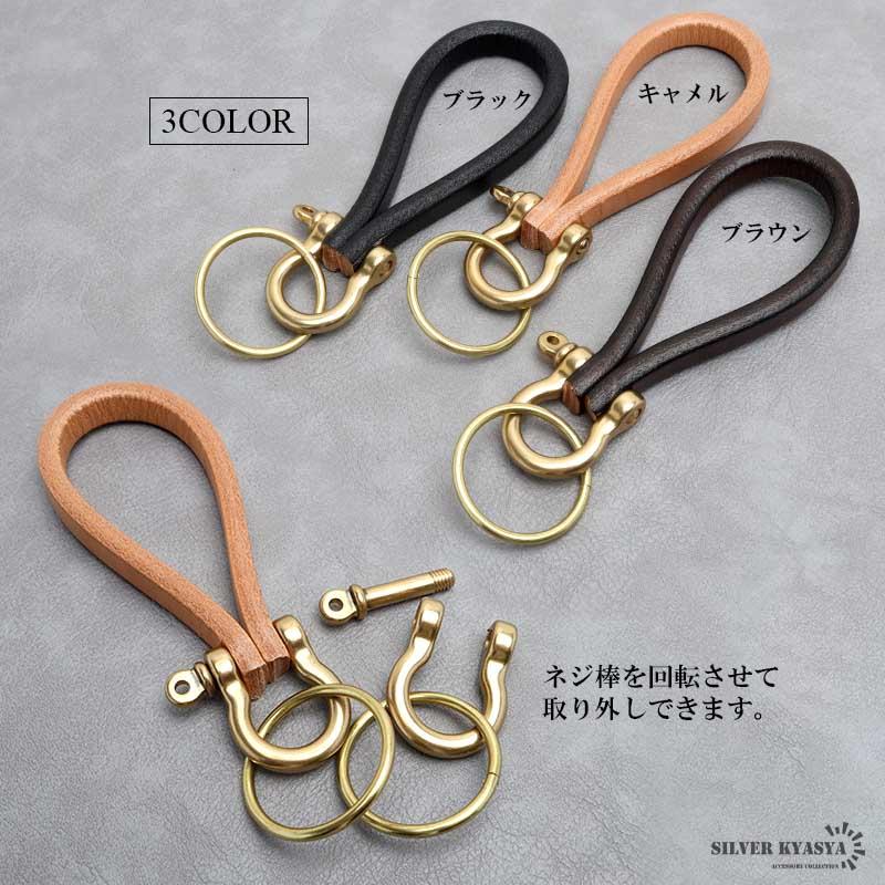 ブラウン) アメリカン キーリング レザーキーホルダー 馬蹄 本革 ブラウン) アメリカン キーリング レザーキーホルダー 馬蹄 本革