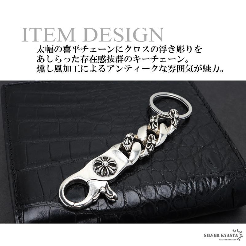 フローラル クロス キーチェーン キーホルダー ファンシークリップ　キーチェーン 2個で10％OFF 3個で20％OFFクーポン／クロスキーリング キーチェーン