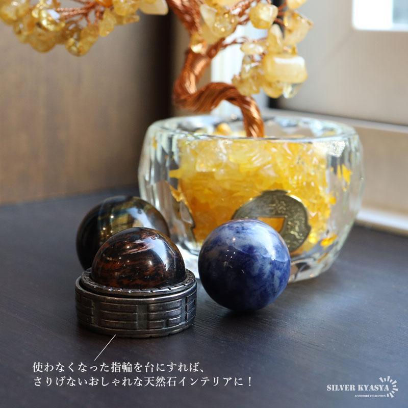 1：水晶) 丸玉 天然石 選べる27種類 20mm前後 一粒 水晶玉 ボール