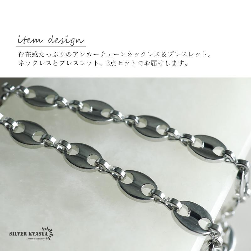 40cm、19.5cm) ネックレス ブレスレット 2点セット レディース 40cm、19.5cm) ネックレス ブレスレット 2点セット レディース