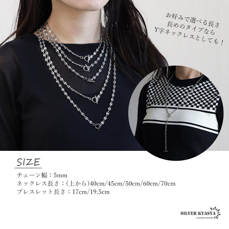 40cm、19.5cm) ネックレス ブレスレット 2点セット レディース 40cm、19.5cm) ネックレス ブレスレット 2点セット レディース
