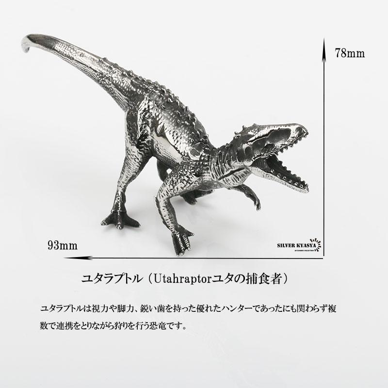 高品質ステンレス素材 恐竜 飾り物 置物 オブジェ