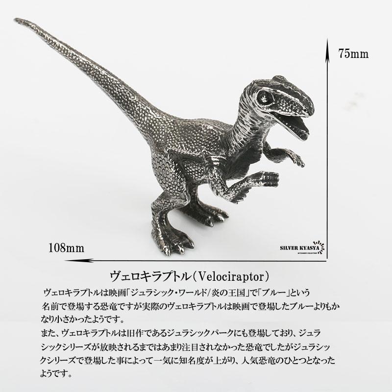 クーポンで10％OFF 高品質ステンレス素材 恐竜 飾り物 置物 オブジェ