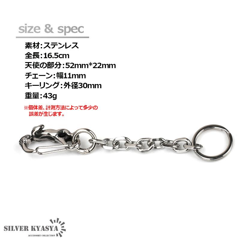 kana キーチェーン z016-angle-1.jpg