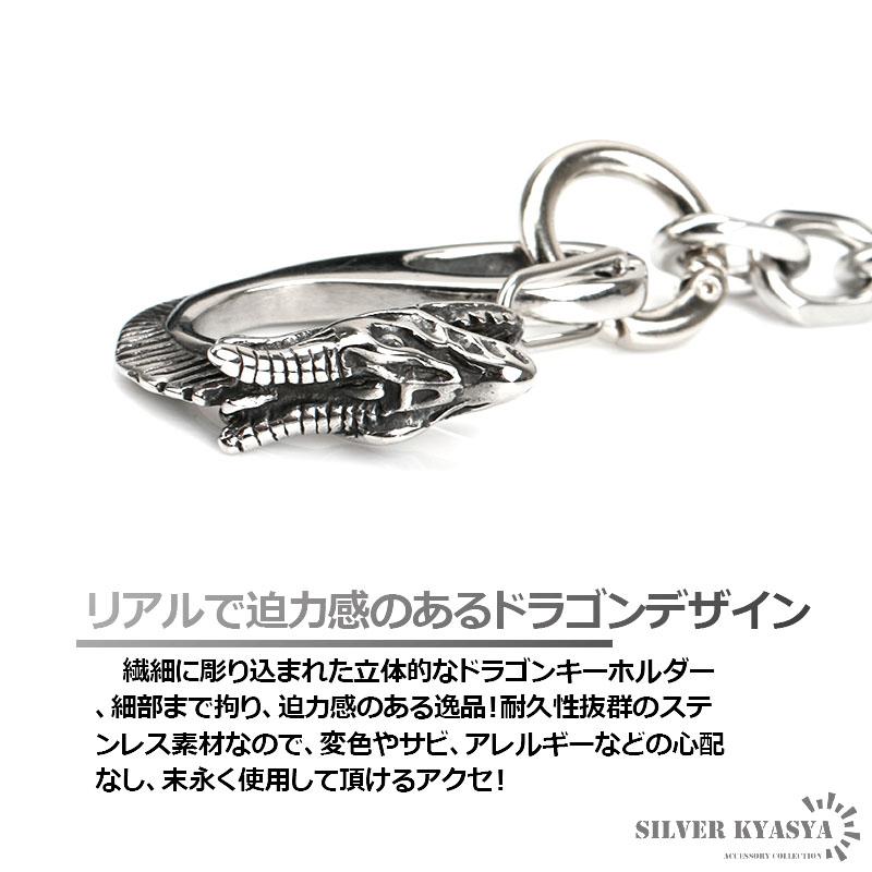 複数買いで最大300円OFFクーポン／ステンレス キーホルダー クリップ