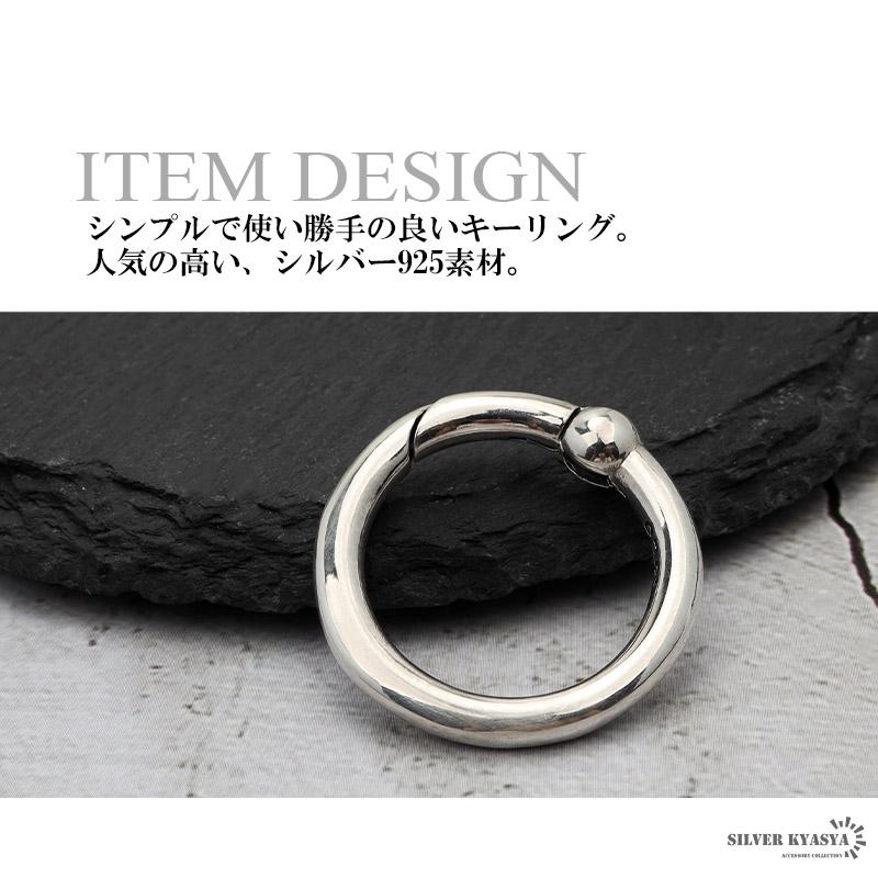 2個で10％OFF 3個で20％OFFクーポン／シルバー925 キーリング メンズ